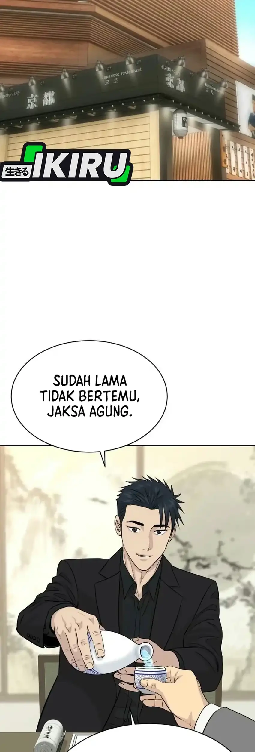 Genius Grandson of the Loan Shark King Chapter 118 Gambar 47