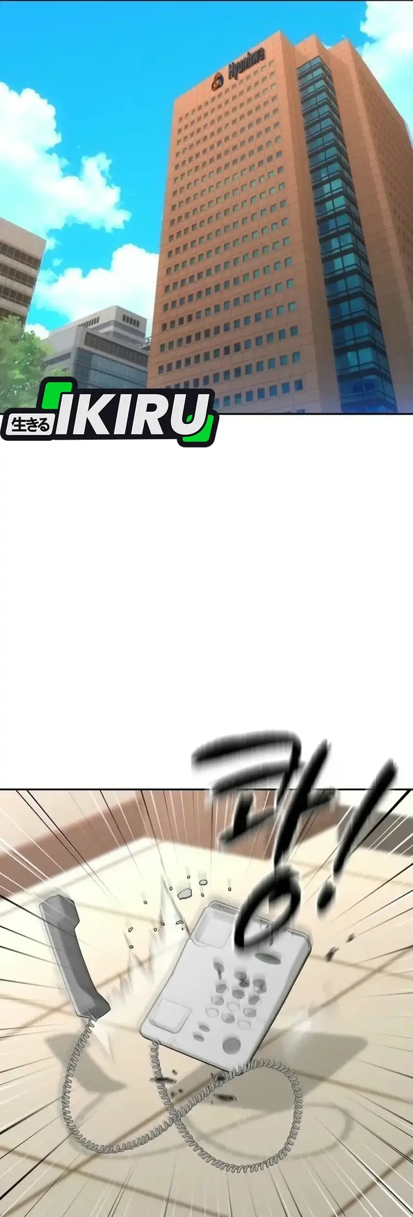 Genius Grandson of the Loan Shark King Chapter 118 Gambar 65