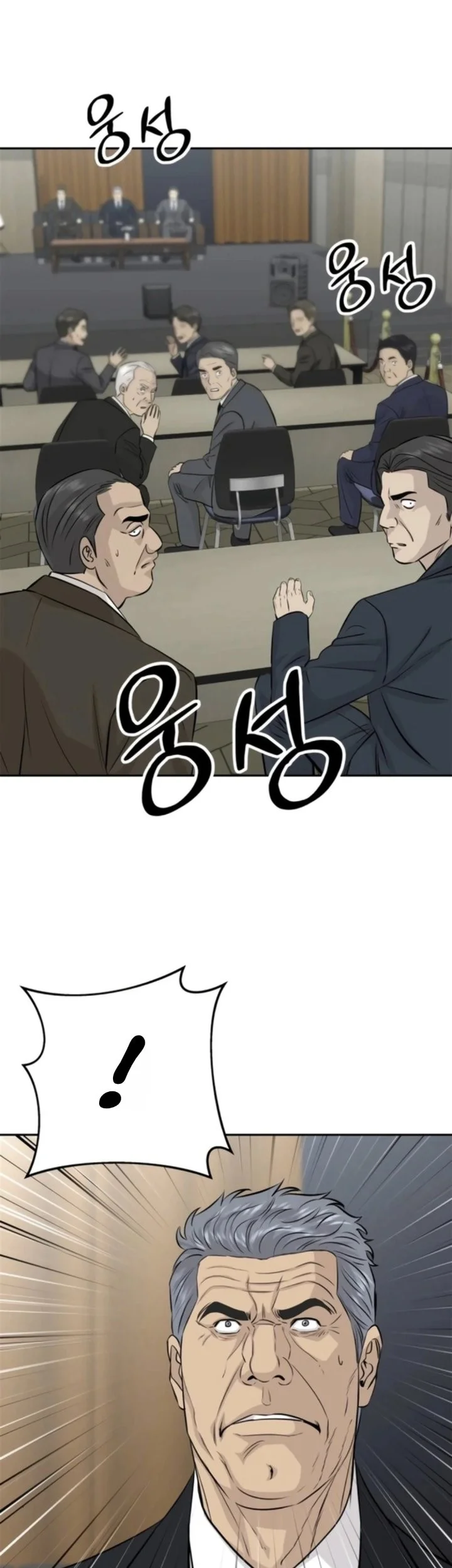 Genius Grandson of the Loan Shark King Chapter 119 Gambar 57