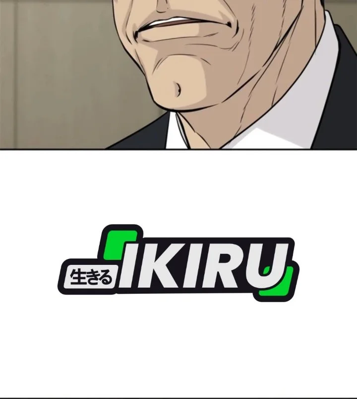 Genius Grandson of the Loan Shark King Chapter 119 Gambar 72