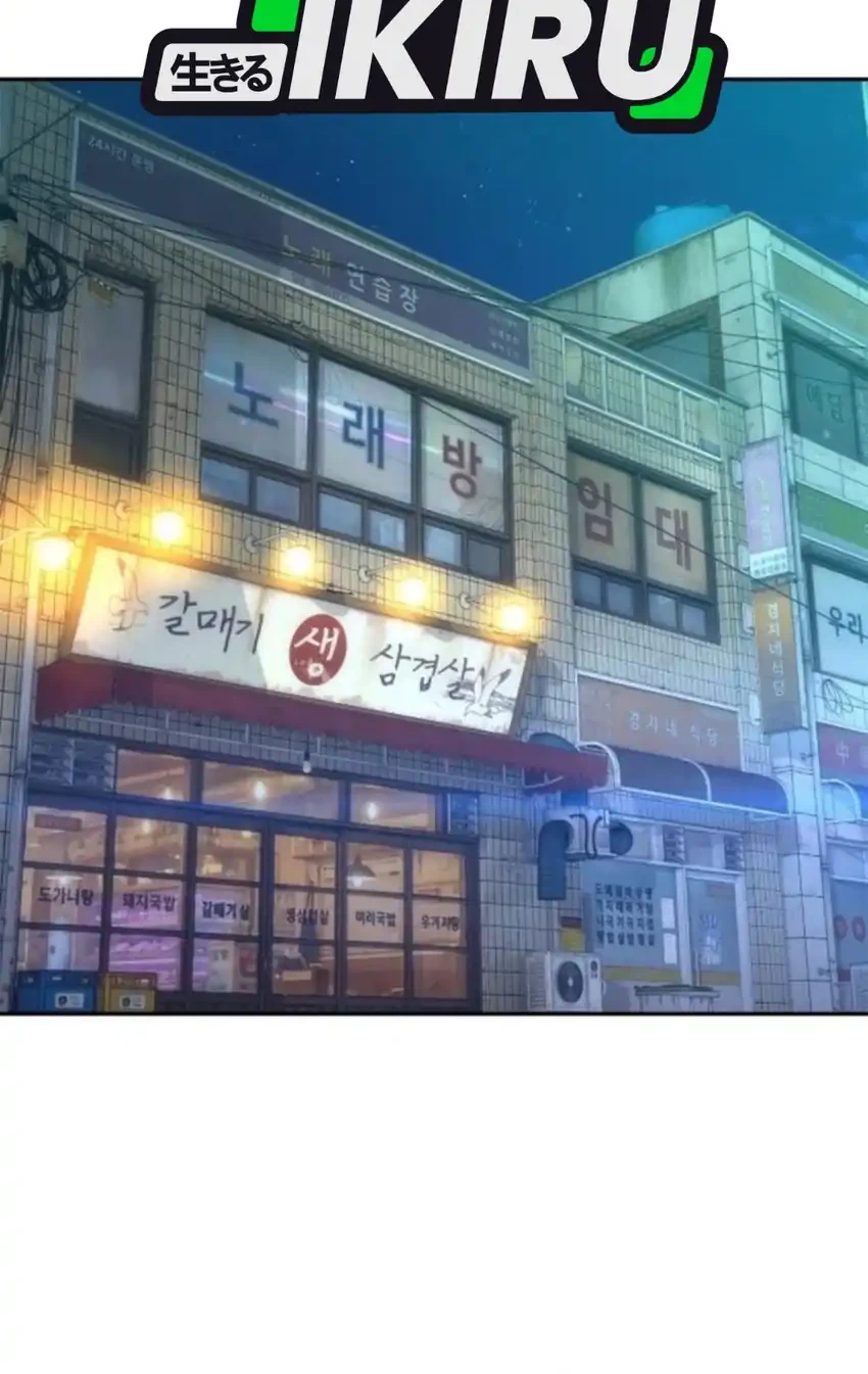 Genius Grandson of the Loan Shark King Chapter 121 Gambar 30