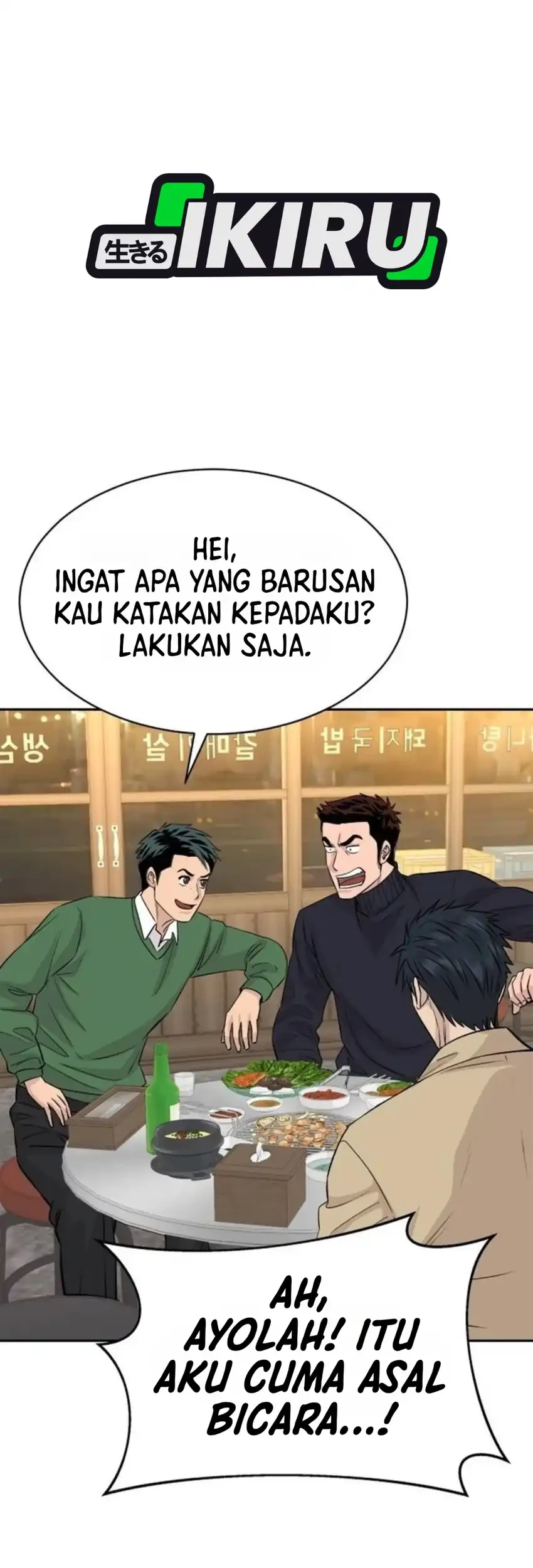 Genius Grandson of the Loan Shark King Chapter 121 Gambar 52