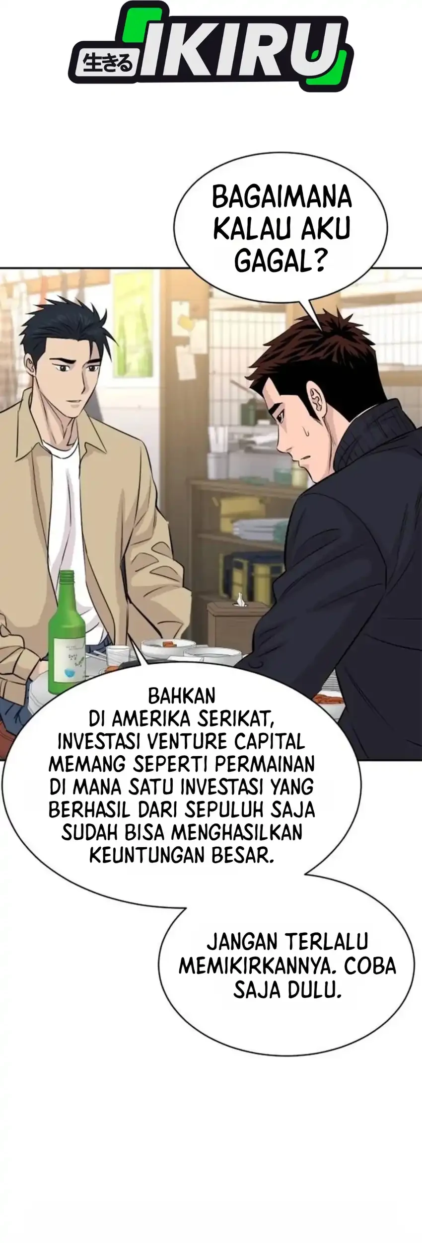 Genius Grandson of the Loan Shark King Chapter 121 Gambar 62
