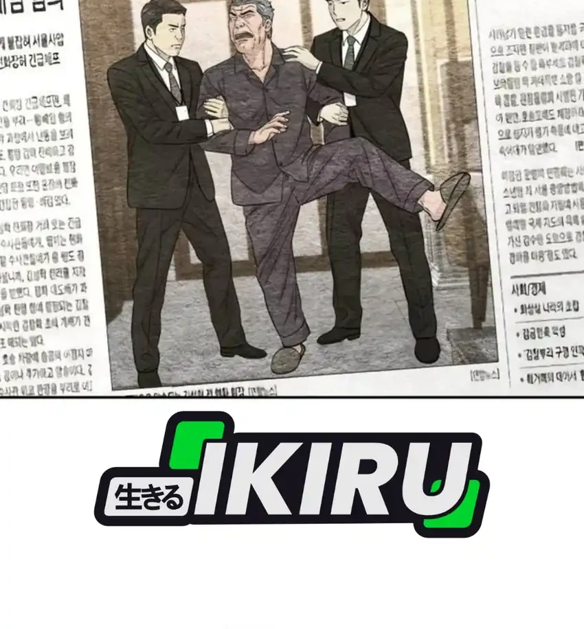 Genius Grandson of the Loan Shark King Chapter 121 Gambar 79