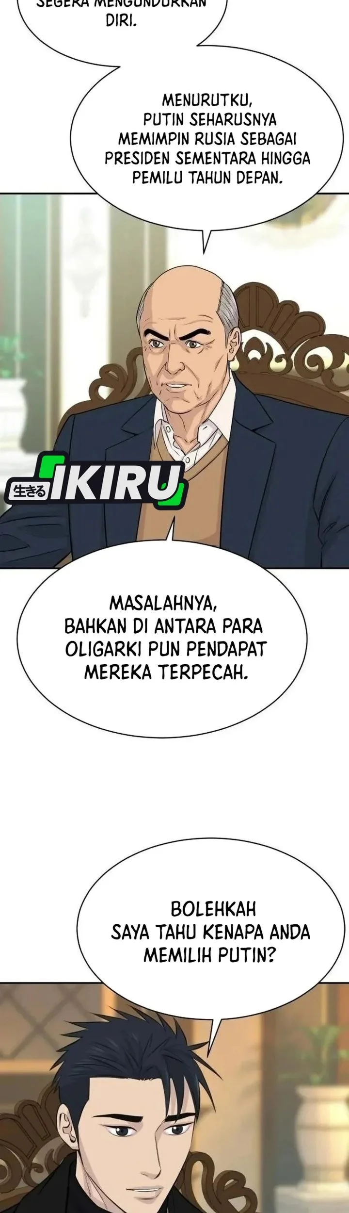 Genius Grandson of the Loan Shark King Chapter 123 Gambar 67