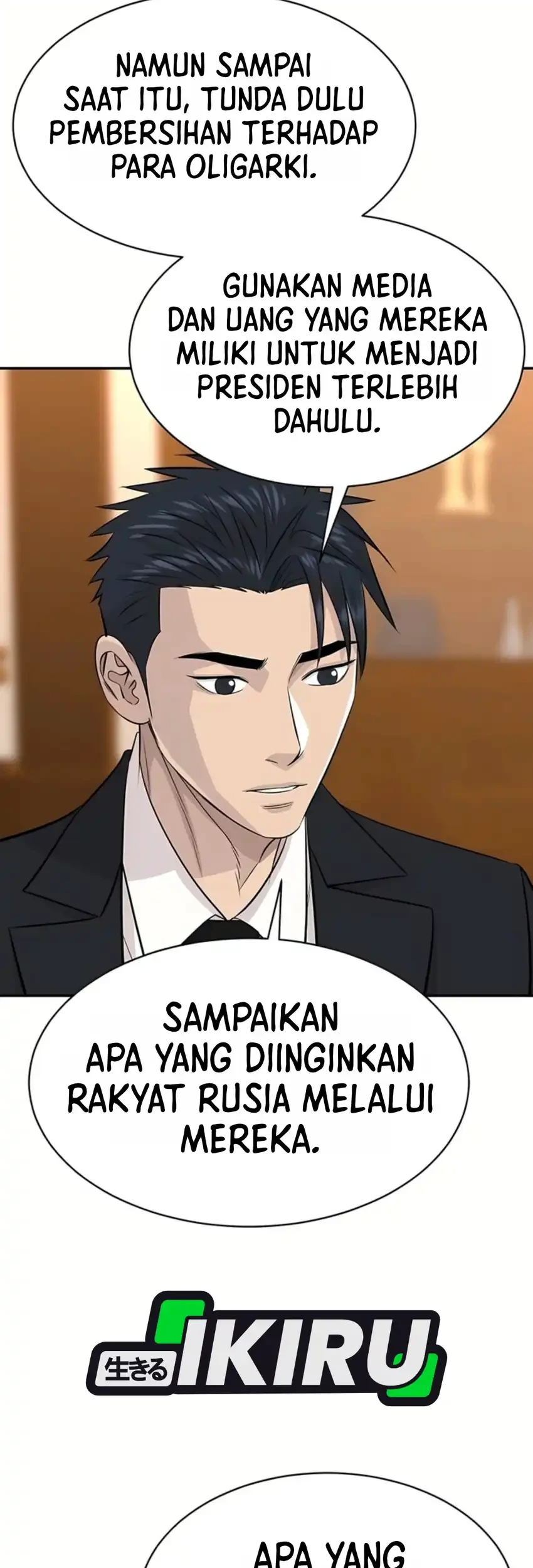 Genius Grandson of the Loan Shark King Chapter 124 Gambar 56