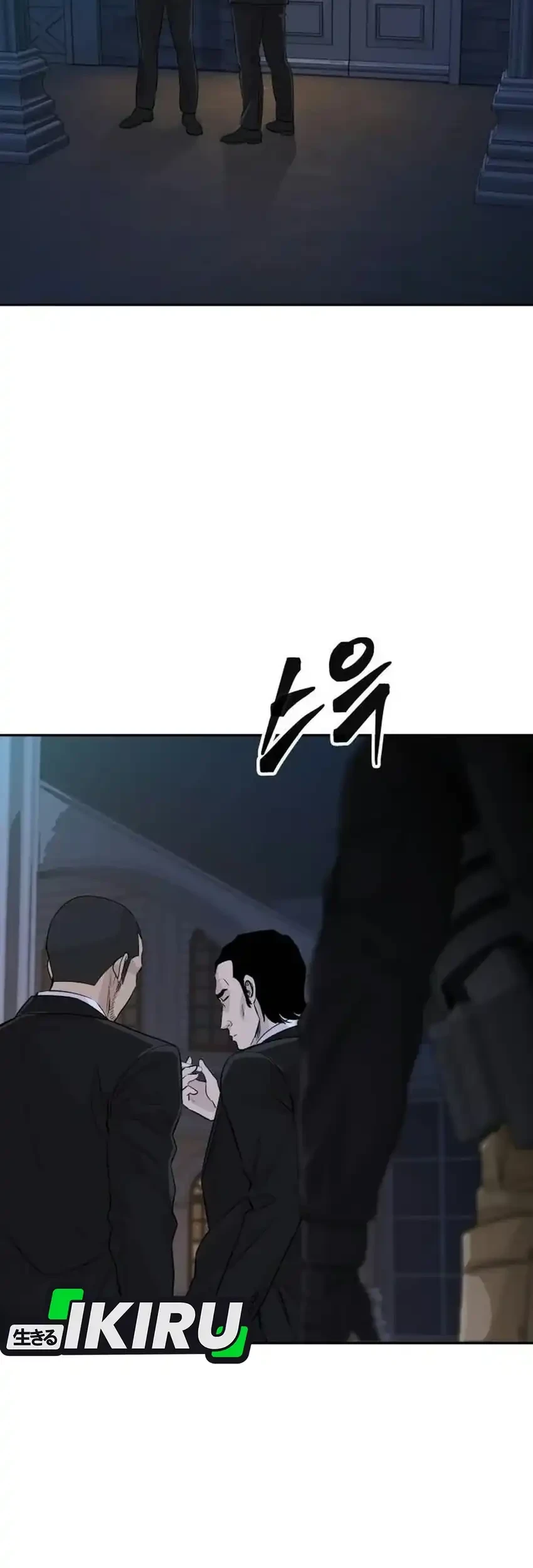 Genius Grandson of the Loan Shark King Chapter 125 Gambar 44
