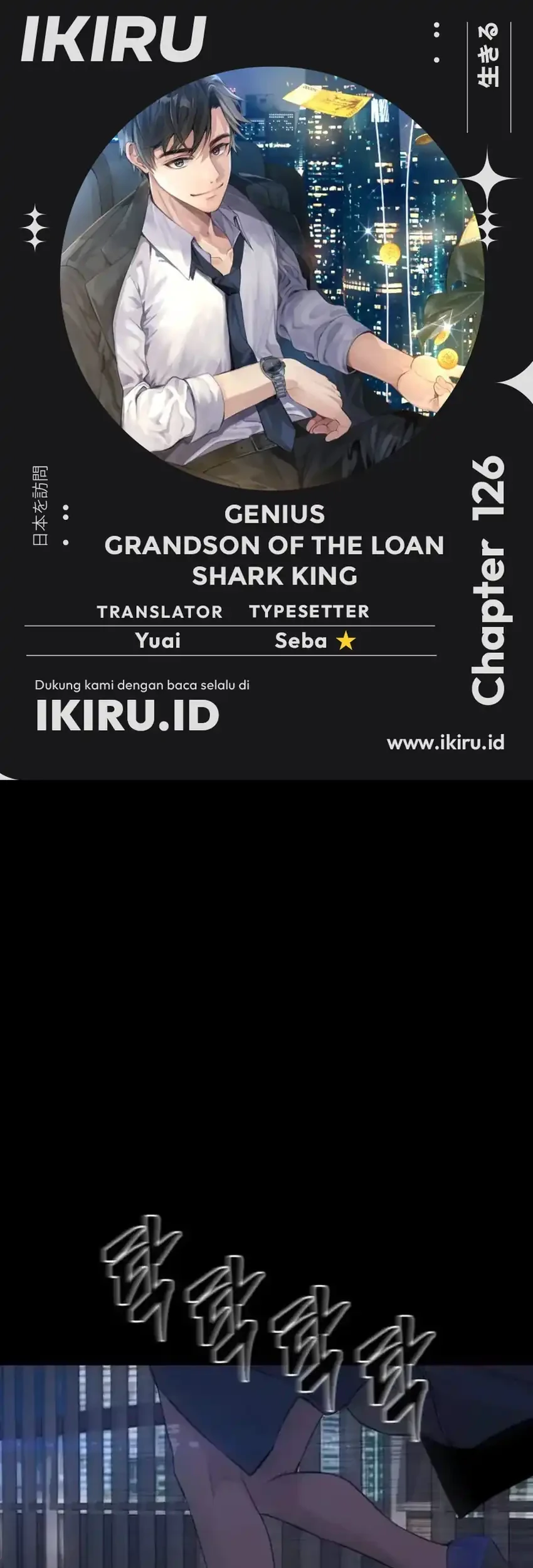 Genius Grandson of the Loan Shark King Chapter 126 halaman 2
