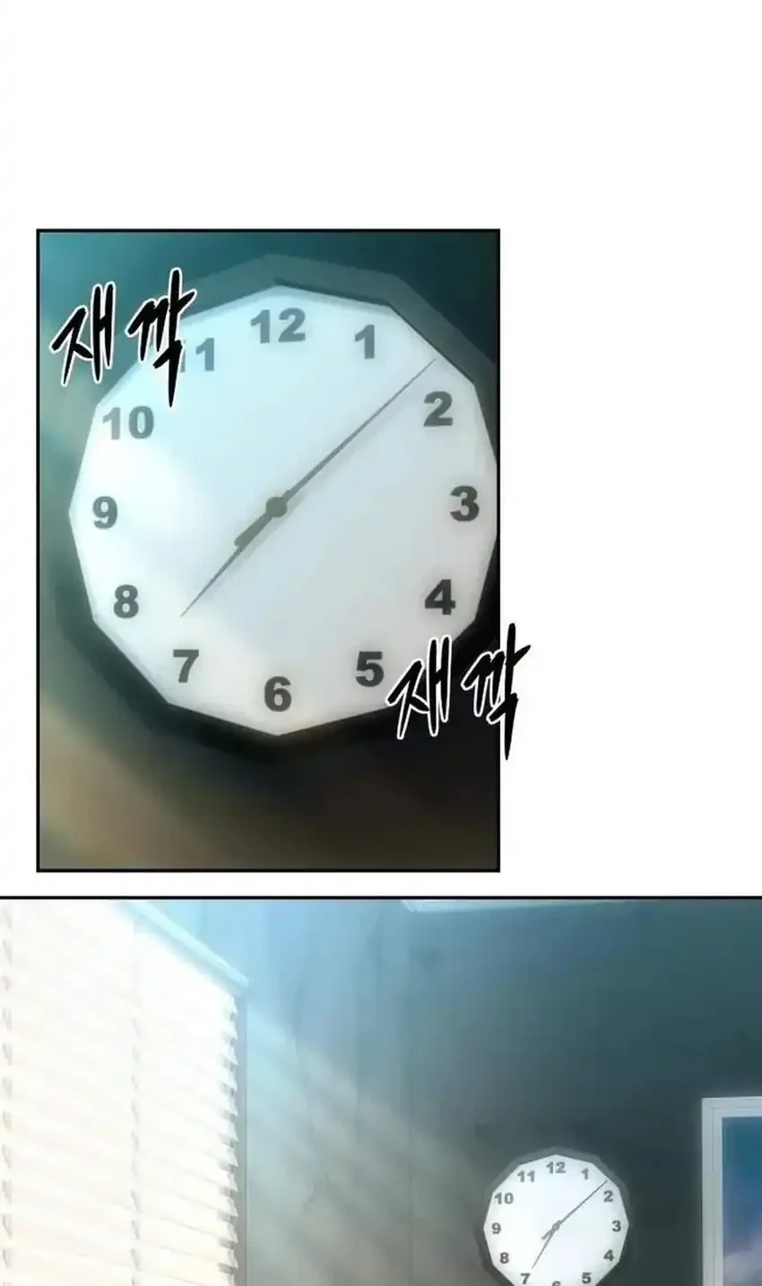 Genius Grandson of the Loan Shark King Chapter 126 halaman 11