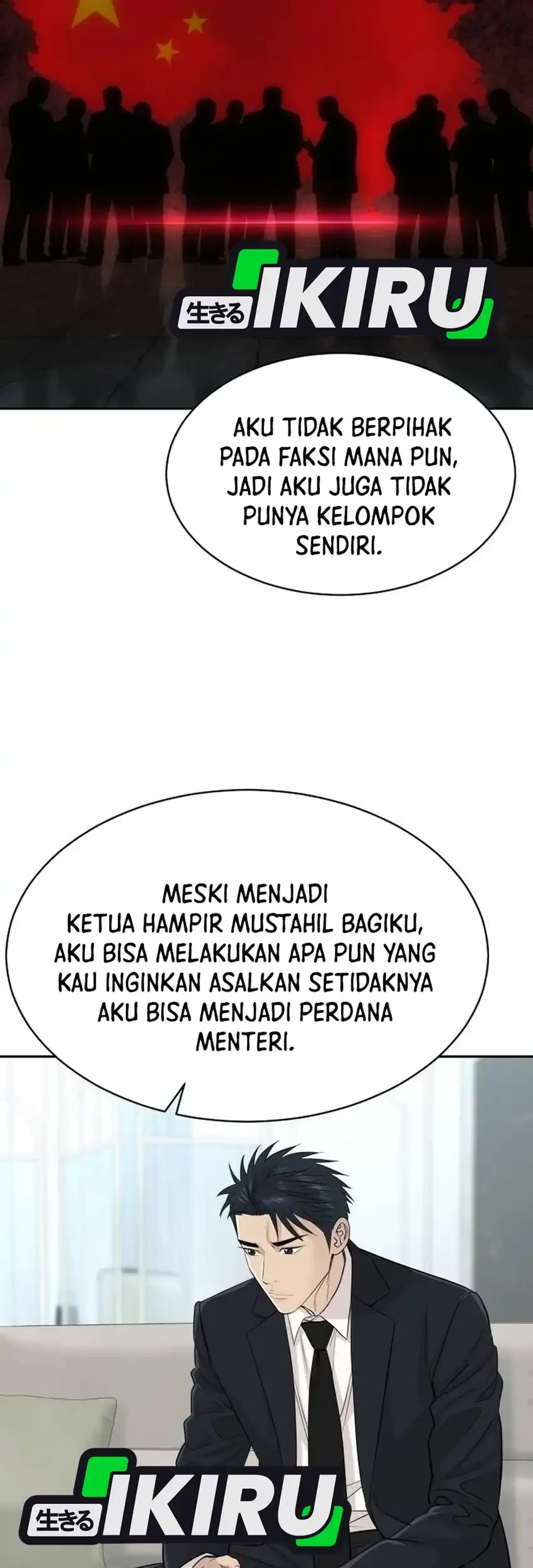Genius Grandson of the Loan Shark King Chapter 127 Gambar 25