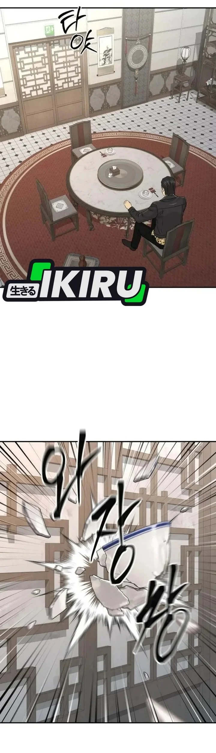 Genius Grandson of the Loan Shark King Chapter 128 Gambar 67