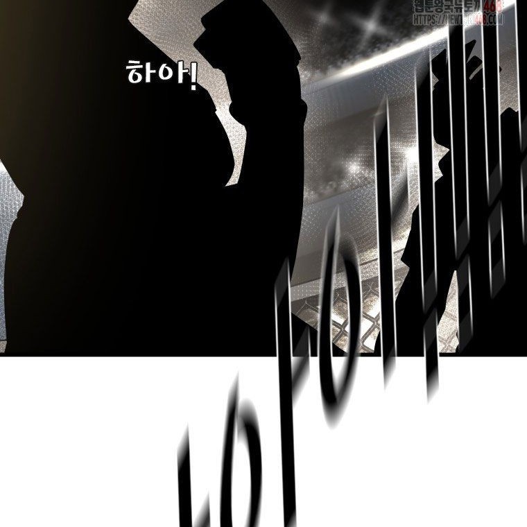 Genius Grandson of the Loan Shark King Chapter 365 Gambar 31