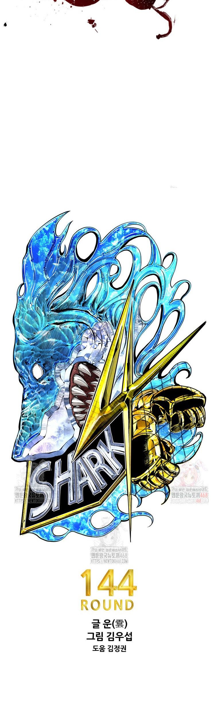 Genius Grandson of the Loan Shark King Chapter 365 Gambar 6