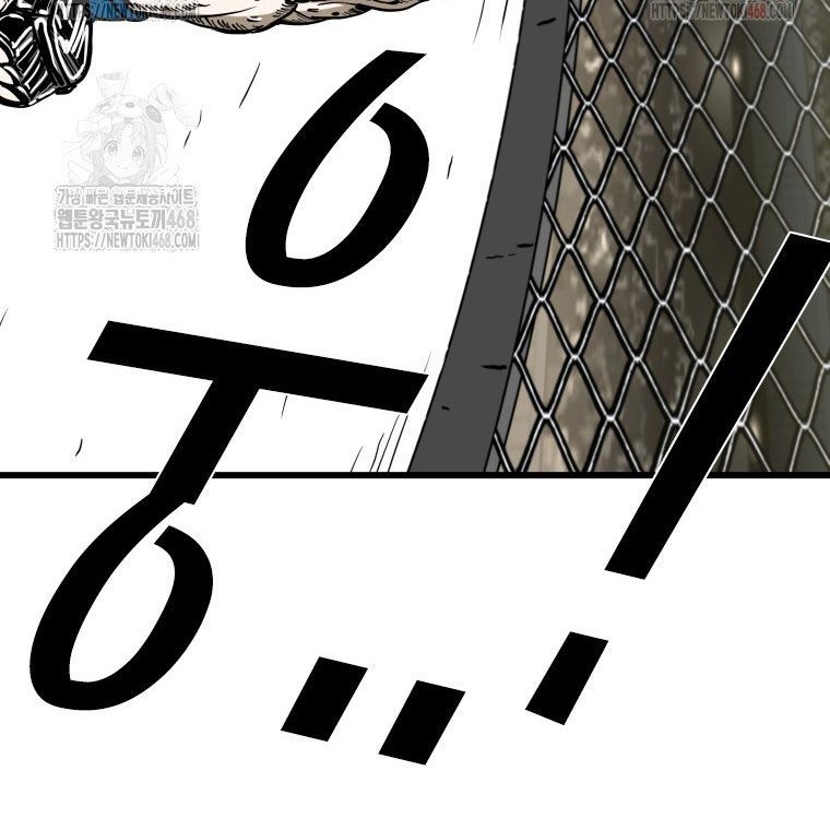 Genius Grandson of the Loan Shark King Chapter 365 Gambar 19
