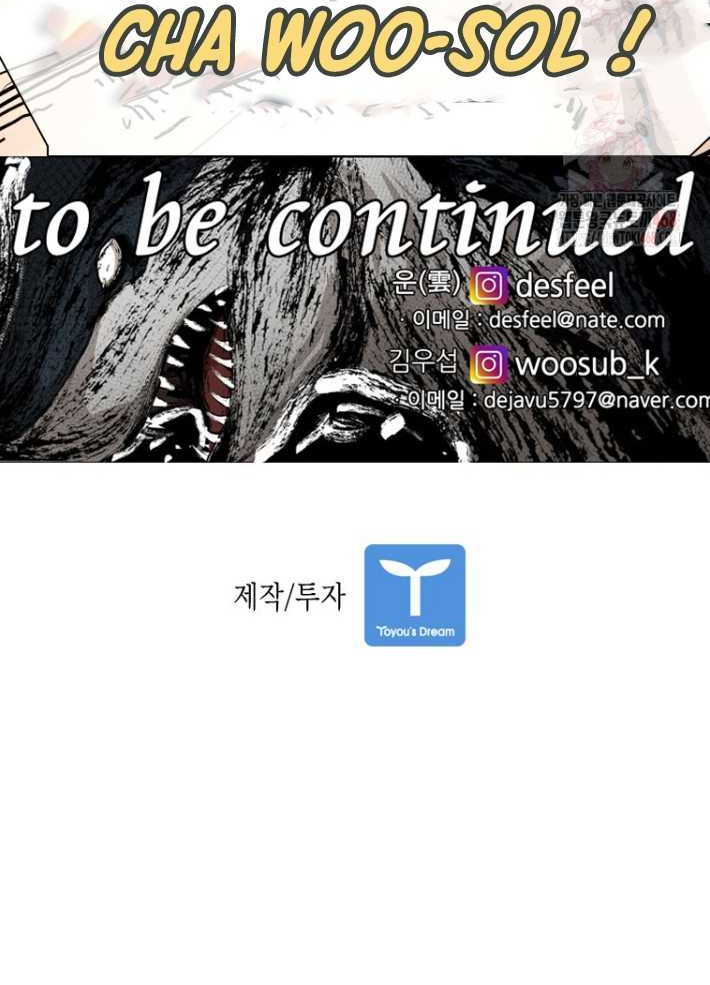 Genius Grandson of the Loan Shark King Chapter 366 Gambar 109