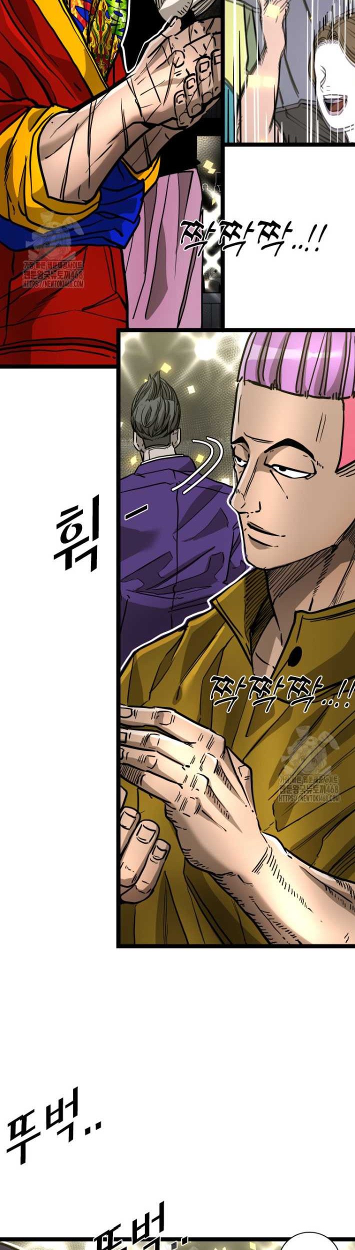 Genius Grandson of the Loan Shark King Chapter 367 Gambar 27