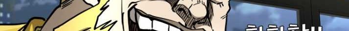Genius Grandson of the Loan Shark King Chapter 367 Gambar 55