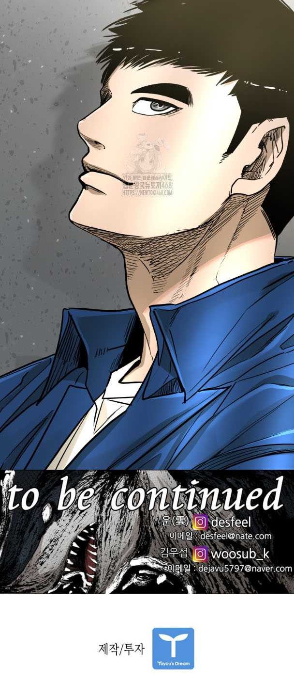 Genius Grandson of the Loan Shark King Chapter 369 Gambar 56