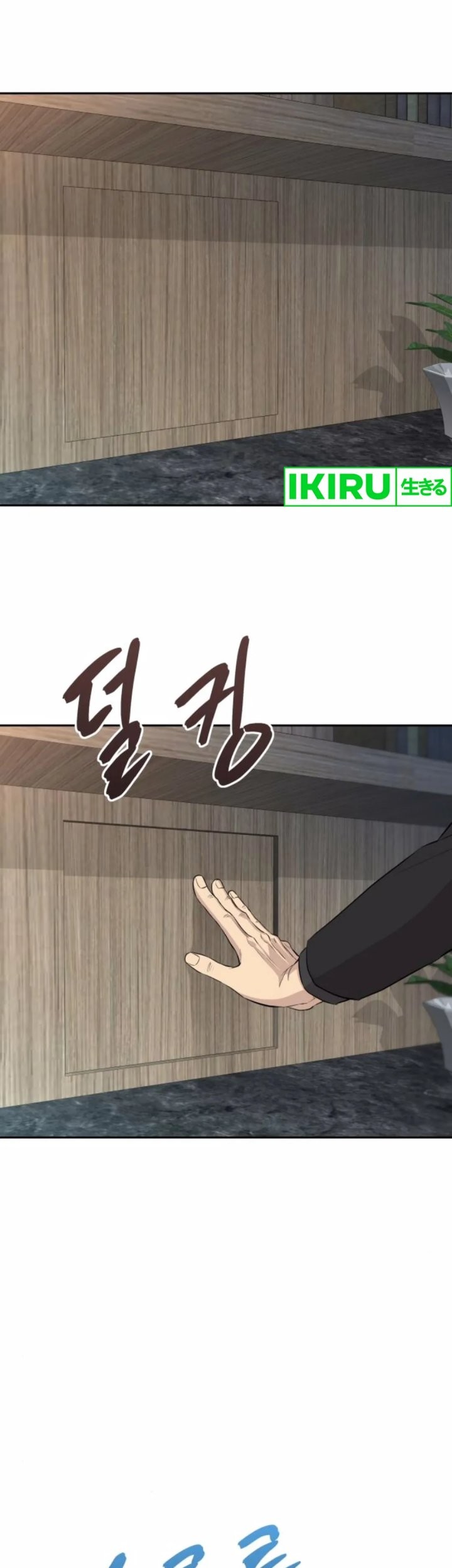 Genius Grandson of the Loan Shark King Chapter 54 Gambar 25