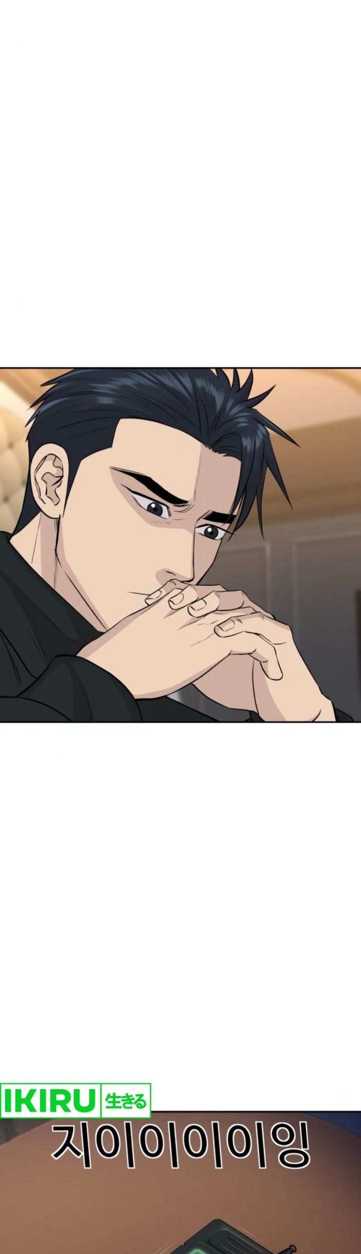 Genius Grandson of the Loan Shark King Chapter 57 Gambar 62
