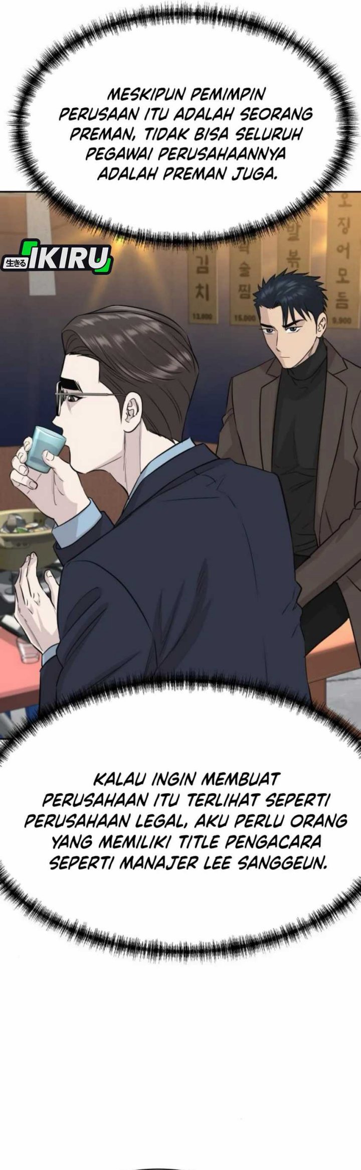 Genius Grandson of the Loan Shark King Chapter 59 Gambar 33