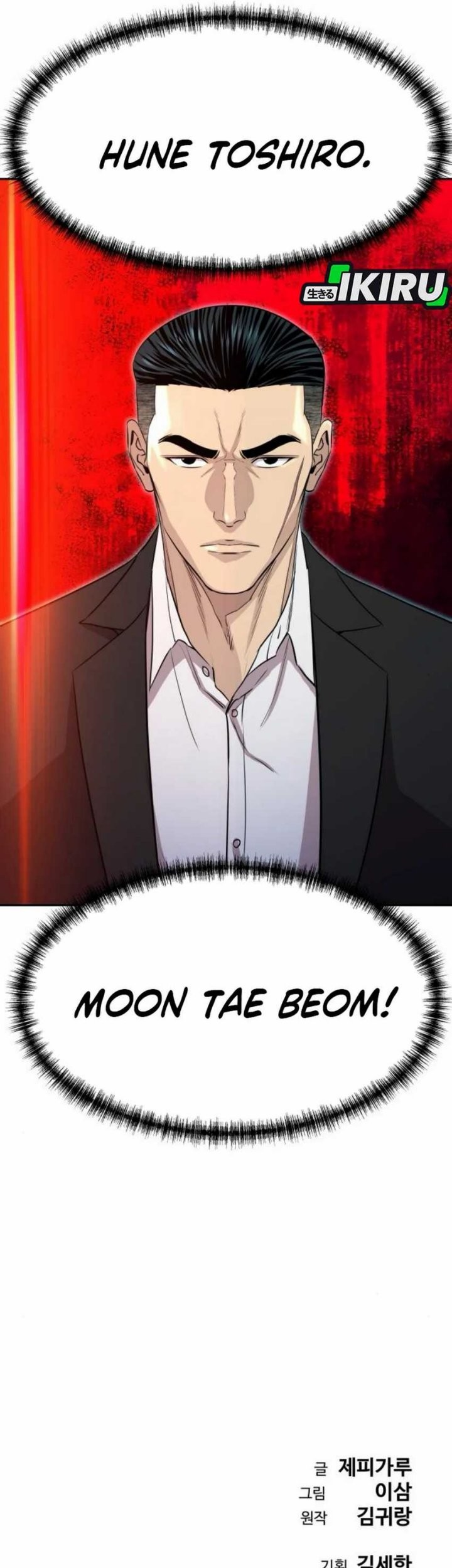 Genius Grandson of the Loan Shark King Chapter 59 Gambar 90