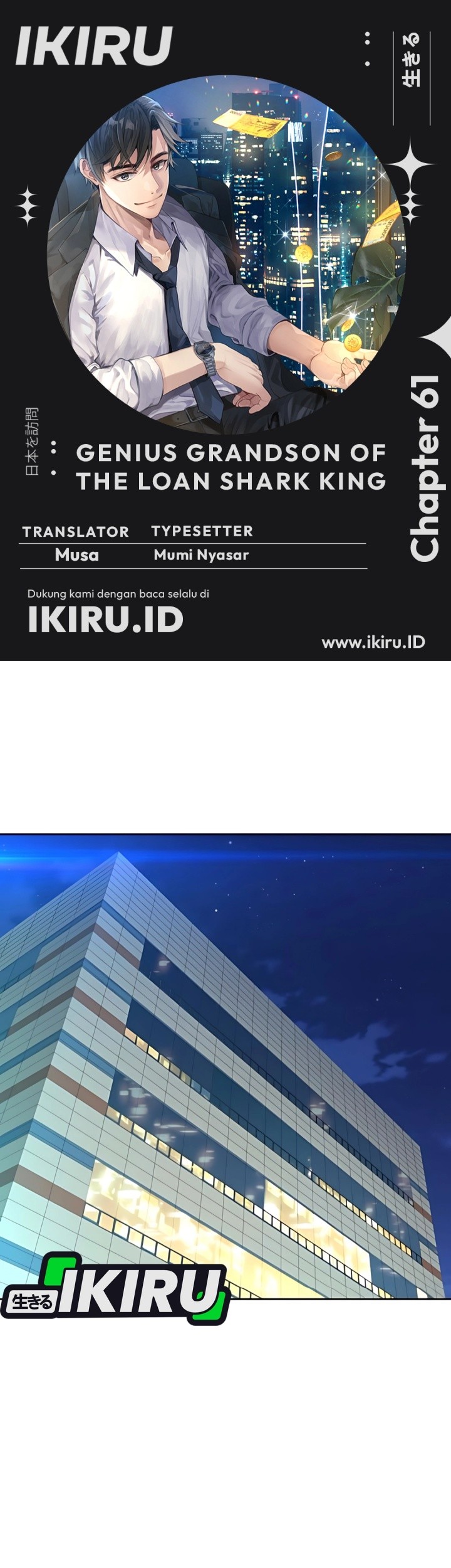 Baca Komik Genius Grandson of the Loan Shark King Chapter 61 Gambar 1