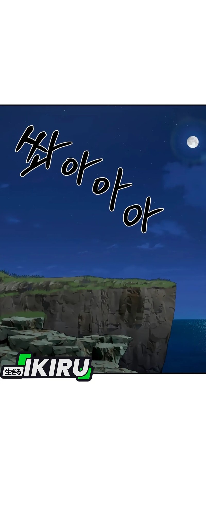 Genius Grandson of the Loan Shark King Chapter 63 Gambar 36
