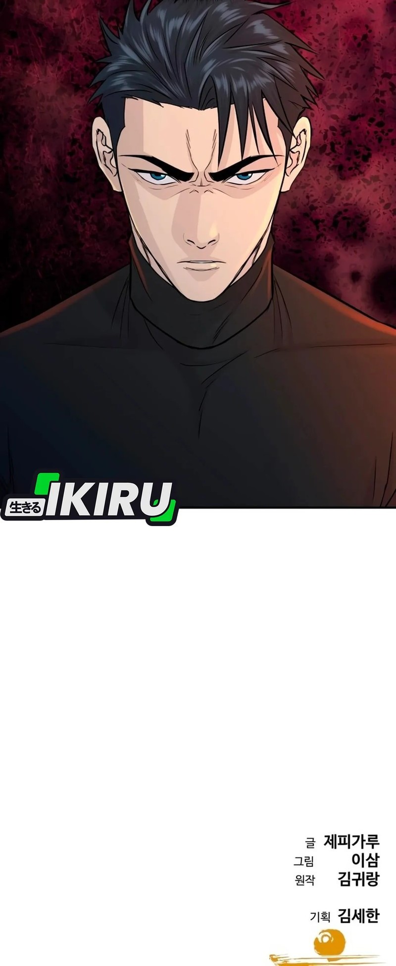 Genius Grandson of the Loan Shark King Chapter 63 Gambar 48