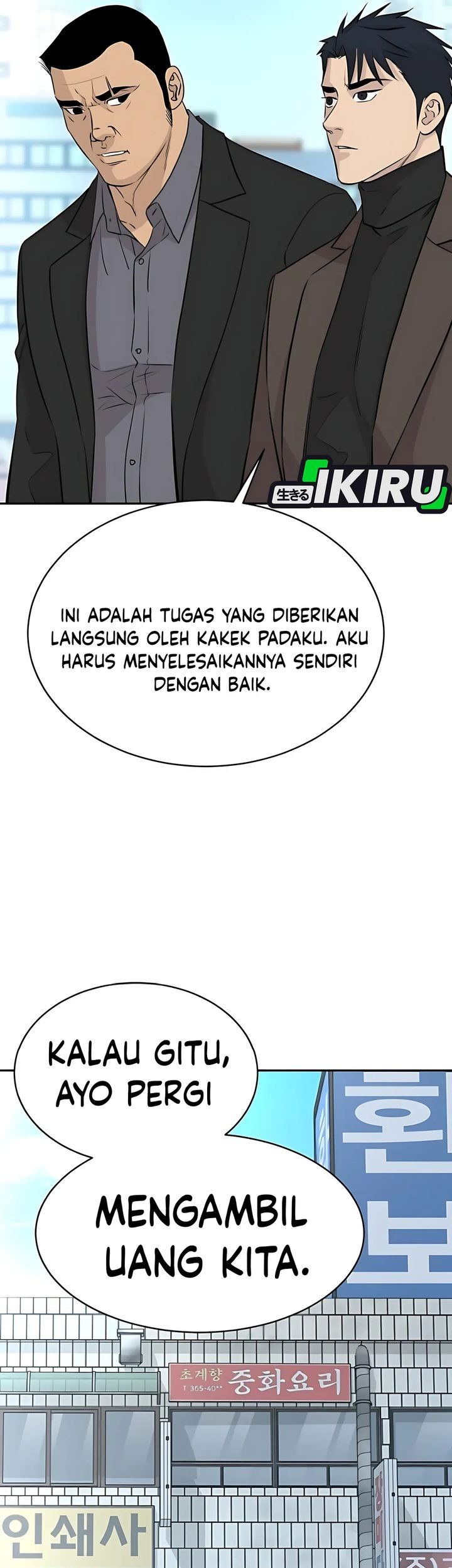 Genius Grandson of the Loan Shark King Chapter 64 Gambar 78