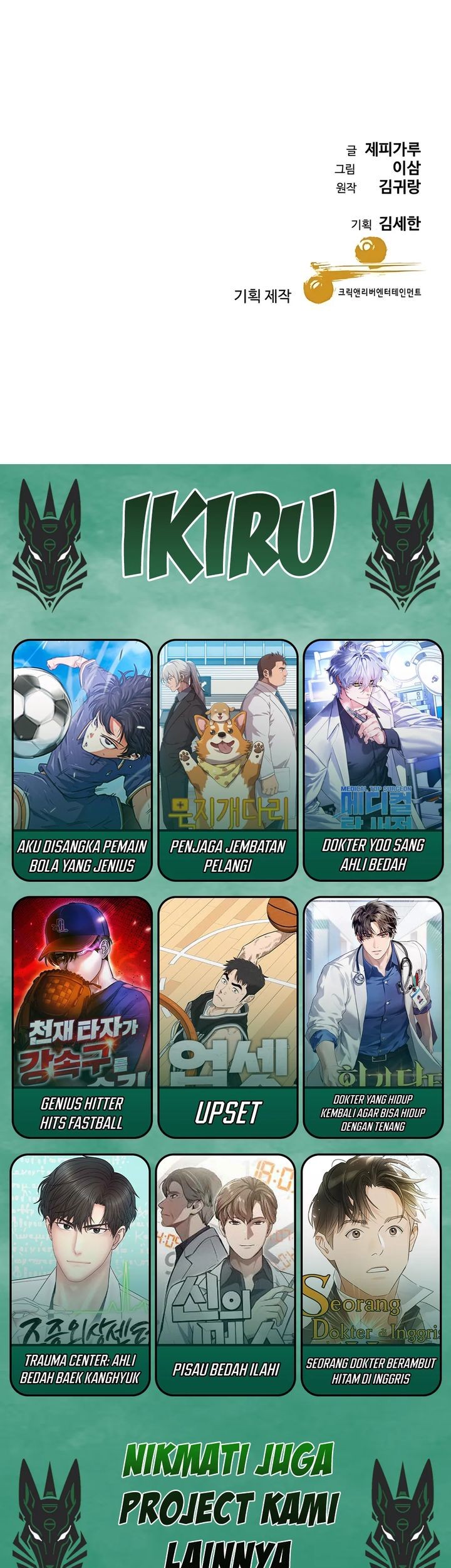 Genius Grandson of the Loan Shark King Chapter 64 Gambar 80