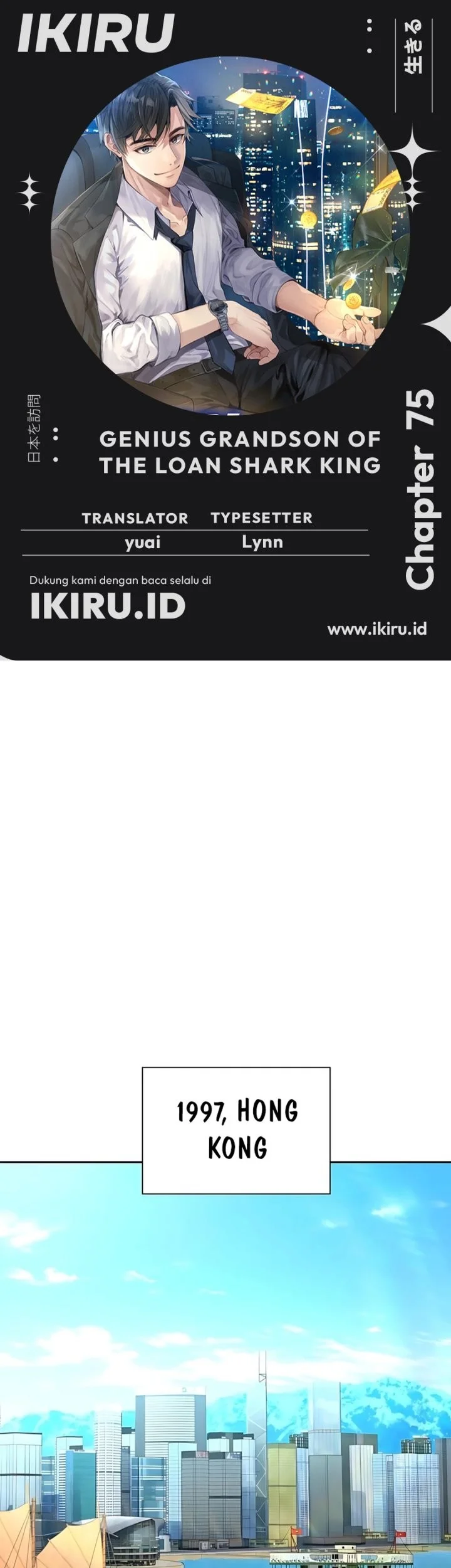 Komik Genius Grandson of the Loan Shark King Chapter 75 gambar nomor 1