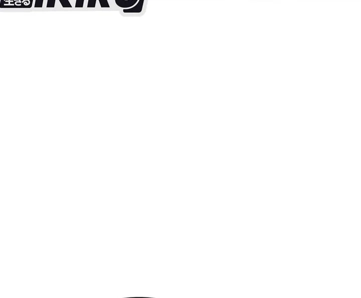 Genius Grandson of the Loan Shark King Chapter 75 Gambar 6