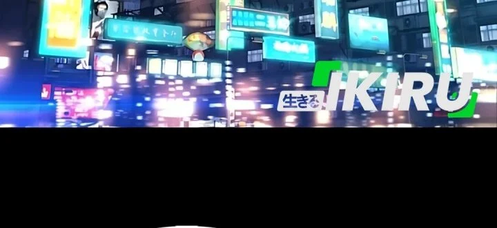 Genius Grandson of the Loan Shark King Chapter 75 Gambar 12