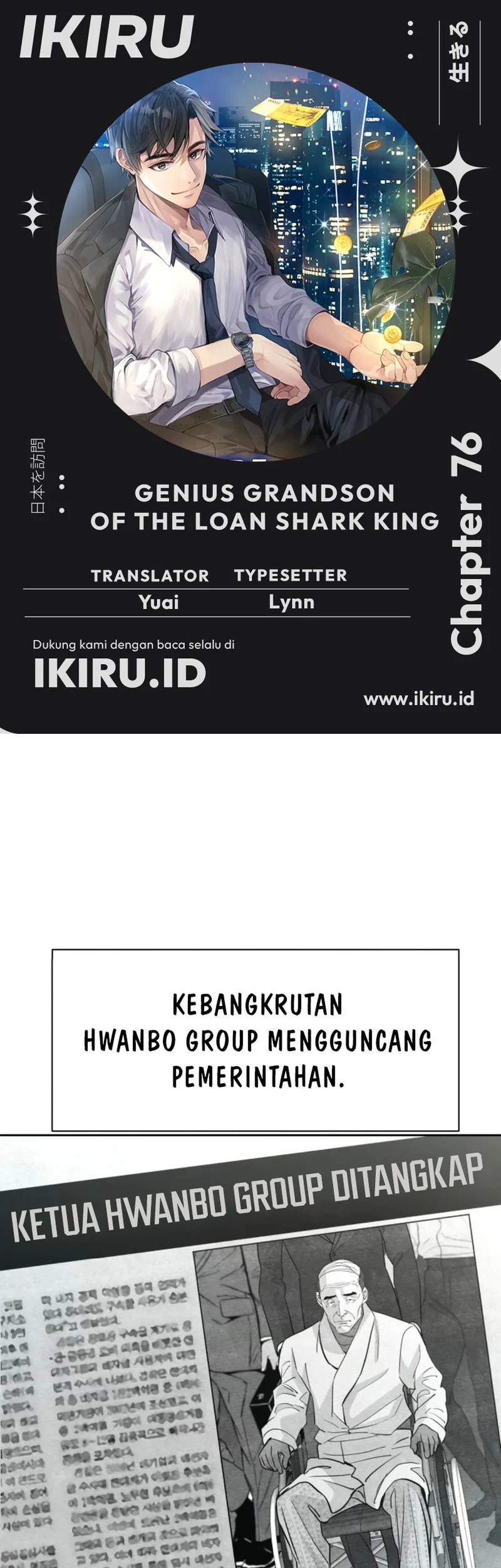 Komik Genius Grandson of the Loan Shark King Chapter 76 gambar nomor 1