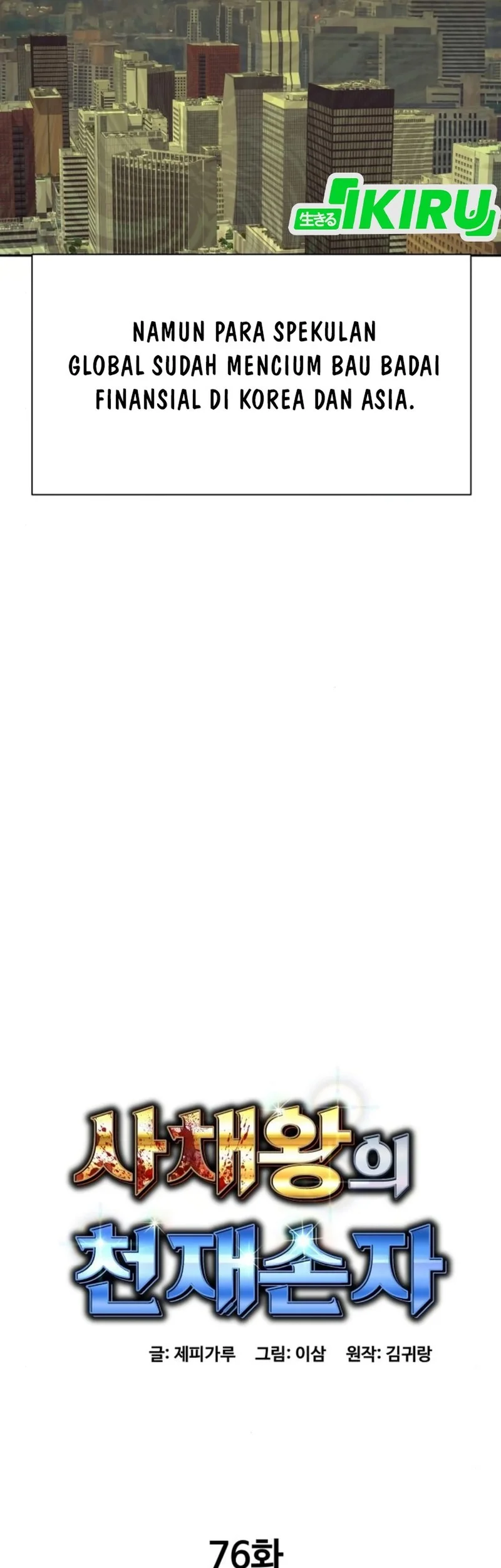 Genius Grandson of the Loan Shark King Chapter 76 Gambar 5