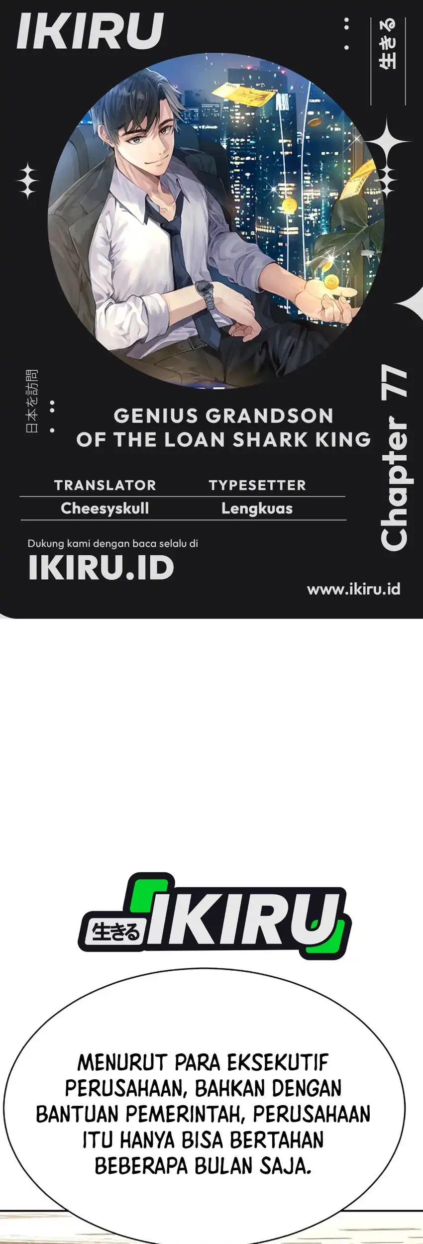 Komik Genius Grandson of the Loan Shark King Chapter 77 gambar nomor 1