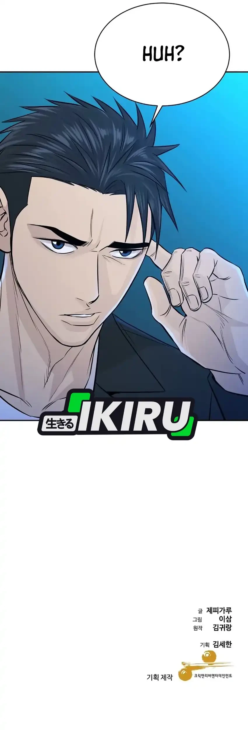 Genius Grandson of the Loan Shark King Chapter 77 Gambar 87