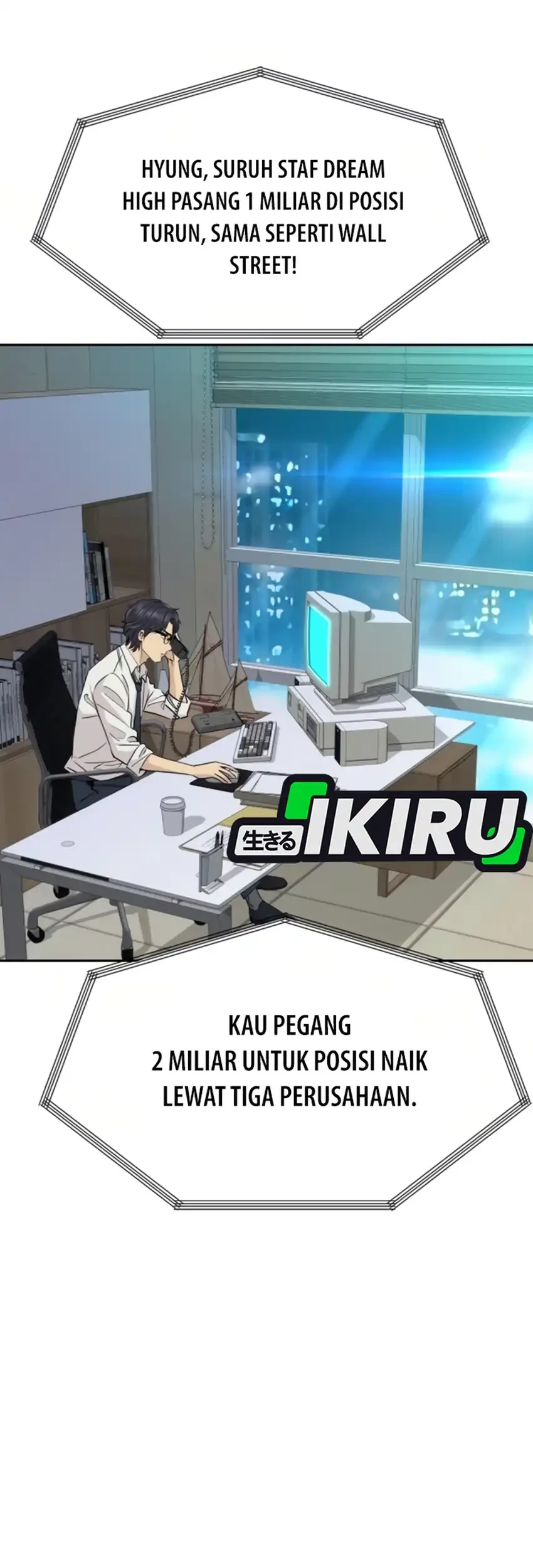 Genius Grandson of the Loan Shark King Chapter 78 Gambar 5