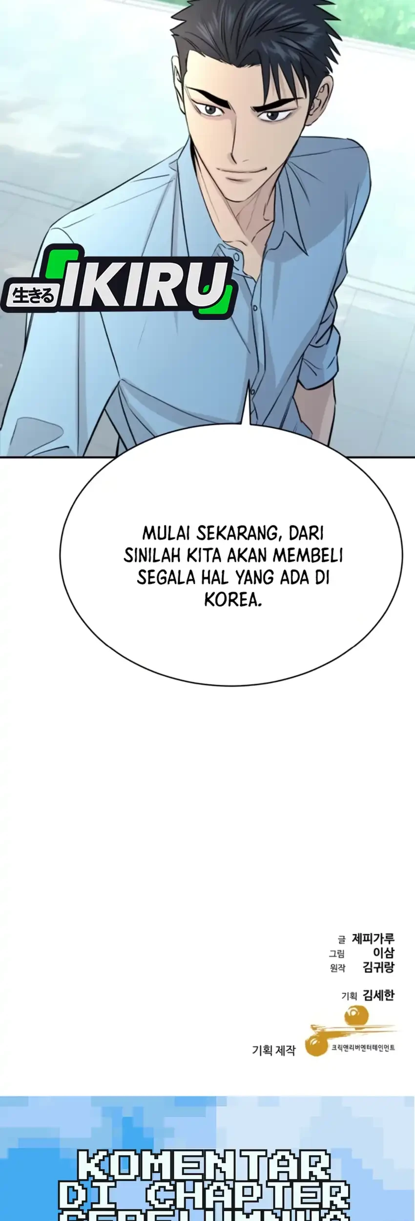 Genius Grandson of the Loan Shark King Chapter 78 Gambar 90