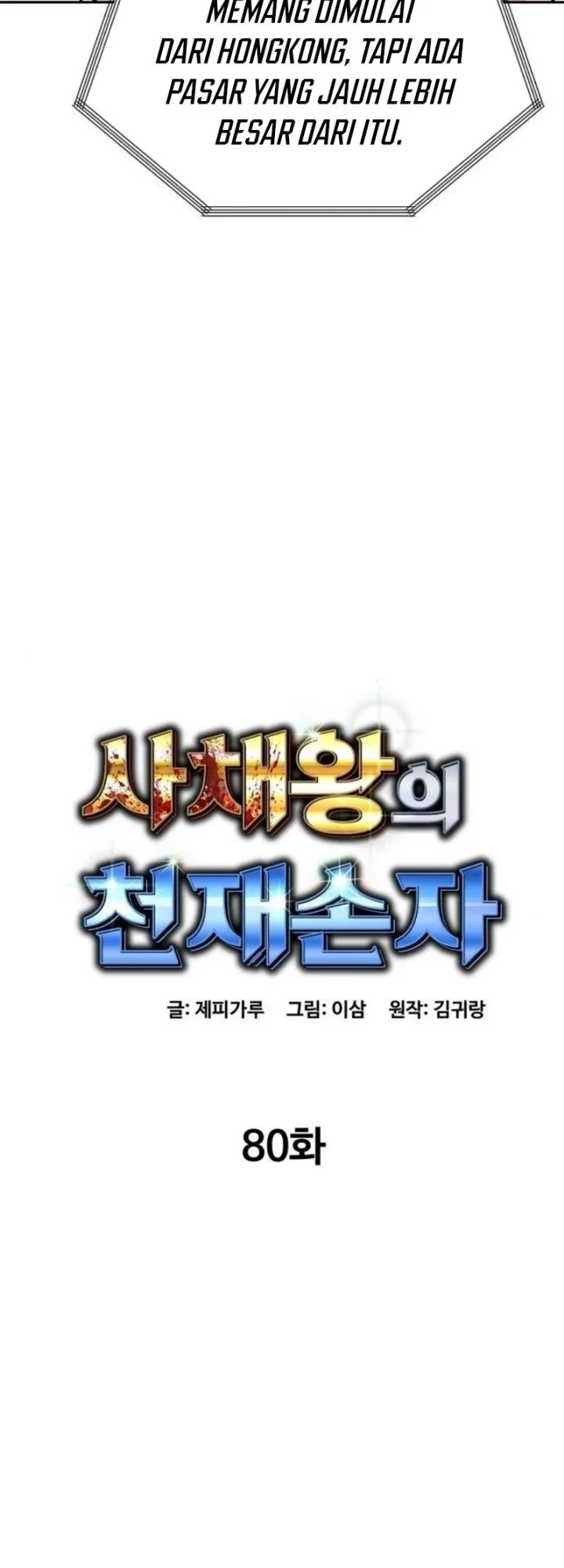 genius grandson of the loan shark king chapter 80 - Page 13