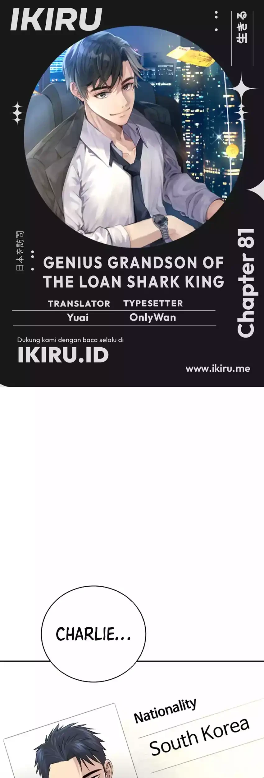 genius grandson of the loan shark king chapter 81 - Page 1