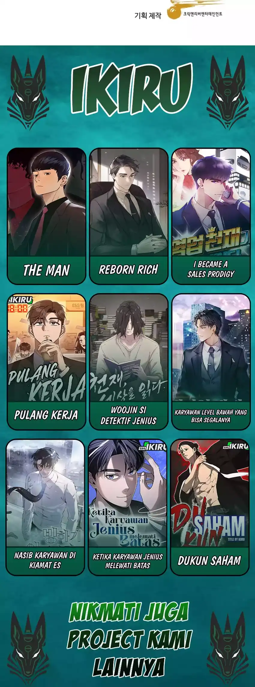 genius grandson of the loan shark king chapter 81 - Page 77