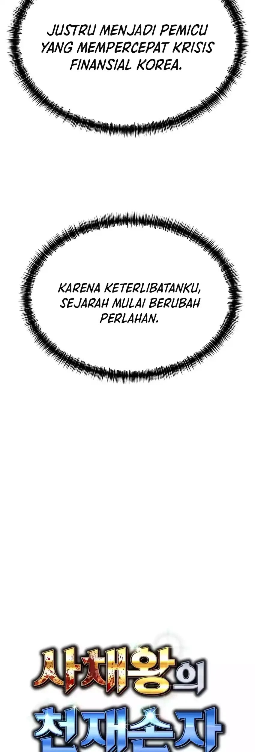 genius grandson of the loan shark king chapter 81 - Page 15