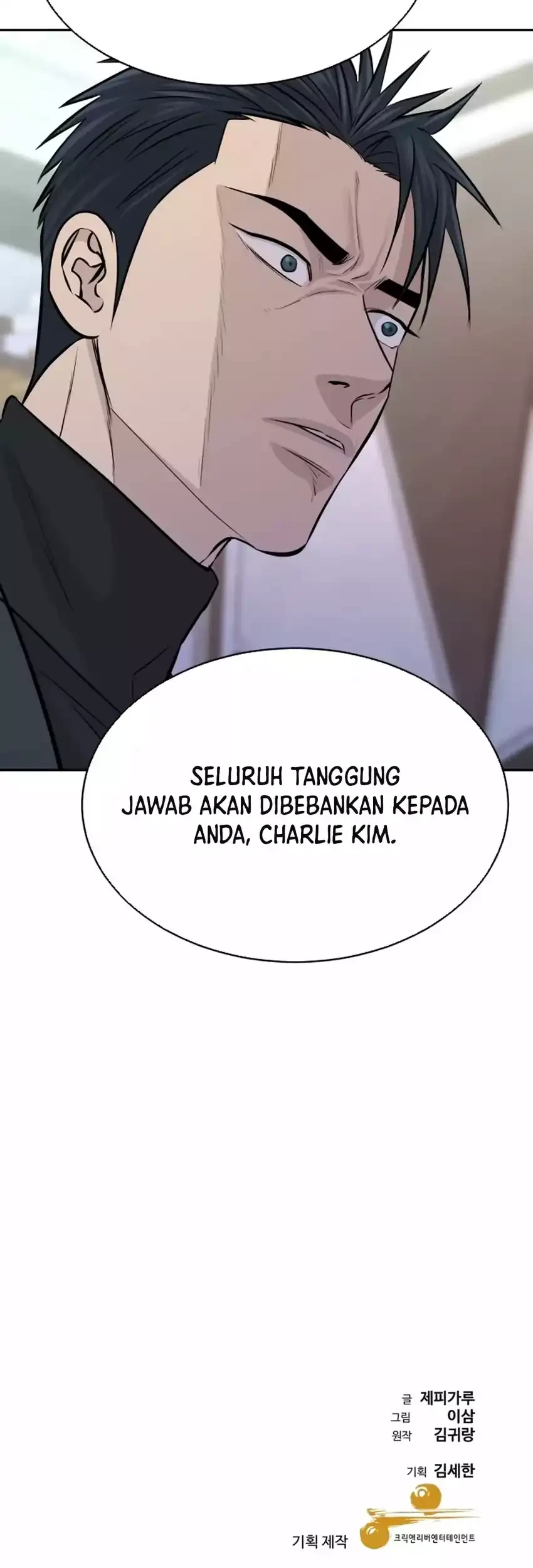 genius grandson of the loan shark king chapter 82 - Page 65