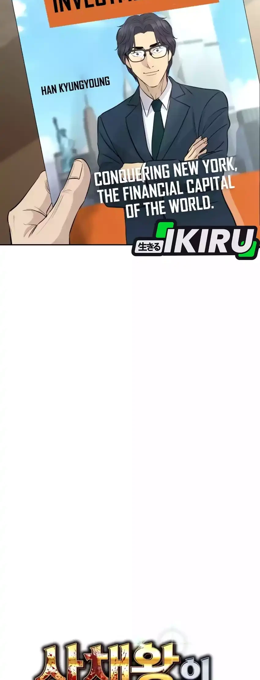 genius grandson of the loan shark king chapter 82 - Page 14