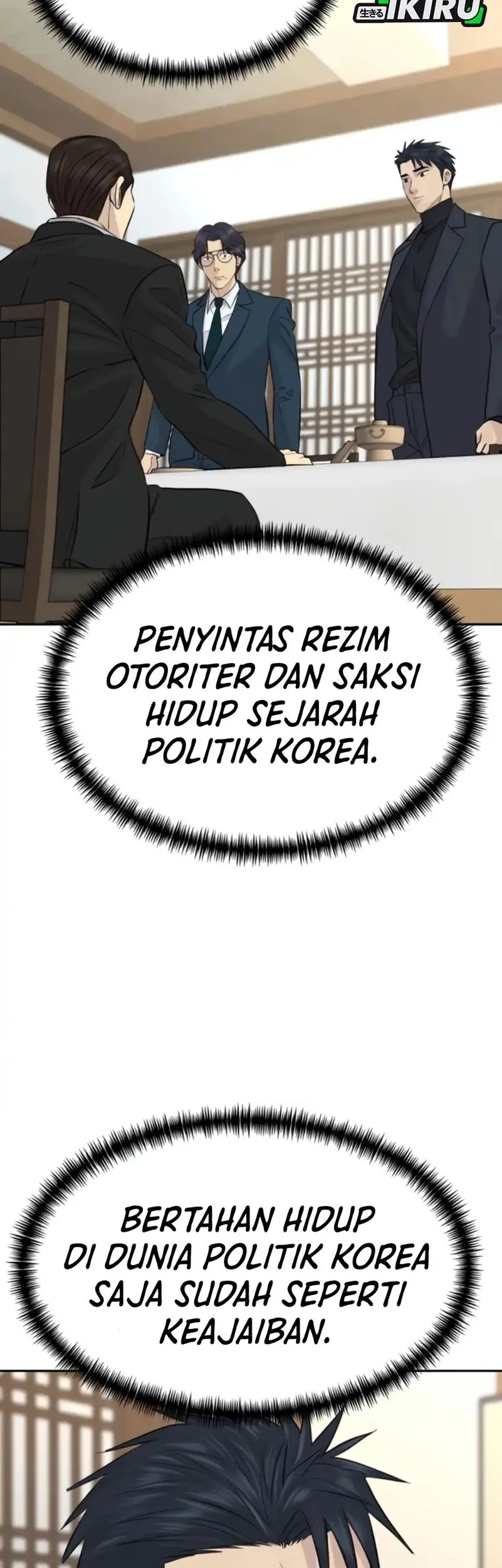 genius grandson of the loan shark king chapter 83 - Page 38