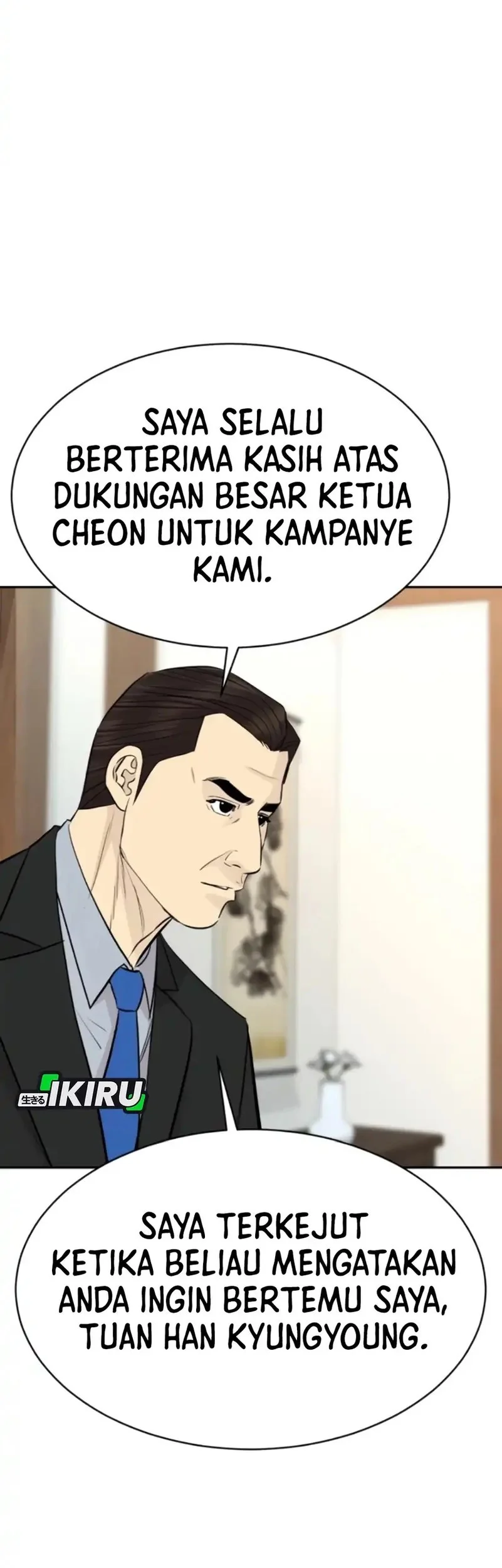 genius grandson of the loan shark king chapter 83 - Page 43