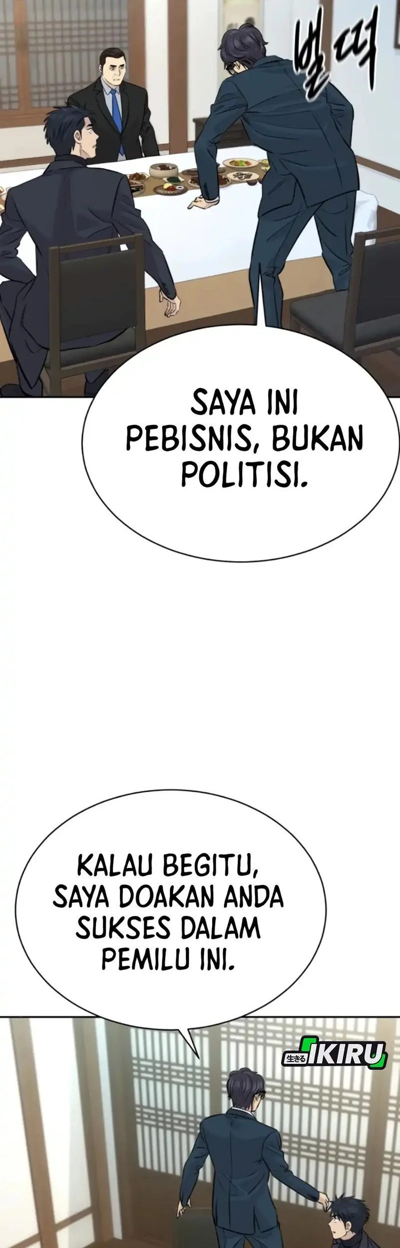 genius grandson of the loan shark king chapter 83 - Page 50