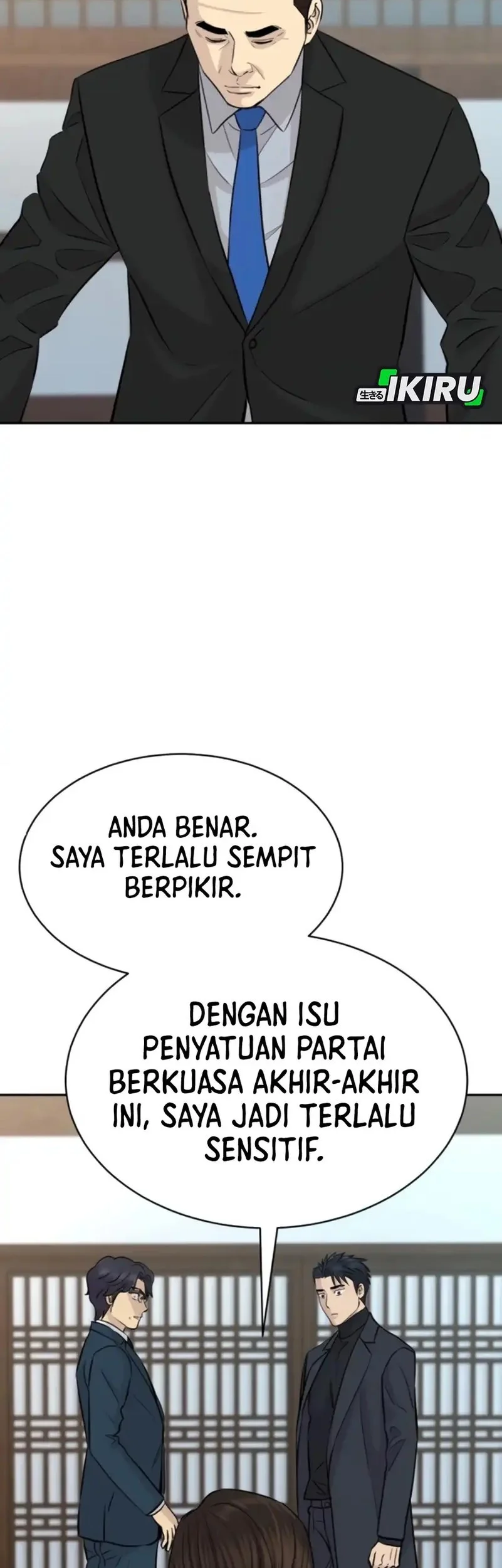 genius grandson of the loan shark king chapter 83 - Page 63